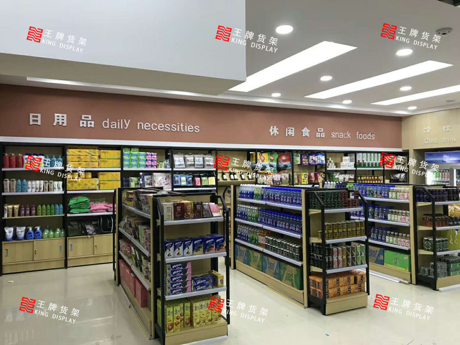 郑州生活食品便利店