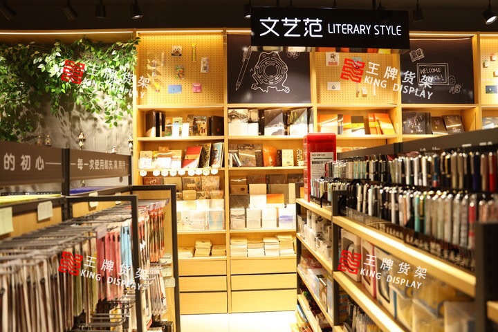 浙江精品文艺范儿文具店