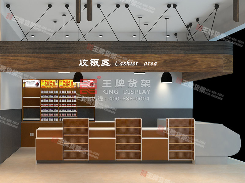 便利店食品店超市收银台解决方案