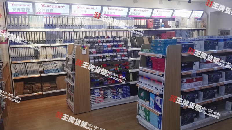 广西优益文具店货架