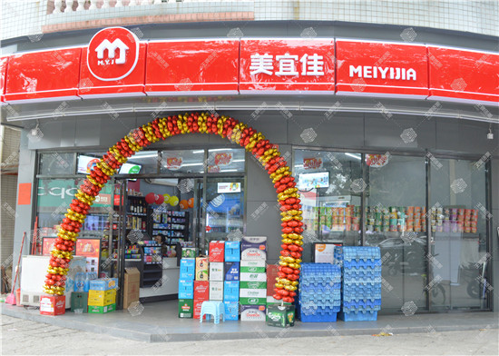 美宜佳便利店