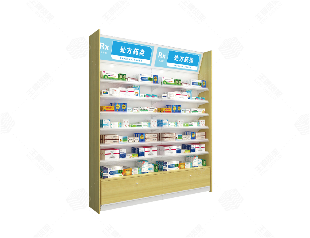 2022药店产品单体图-41.jpg