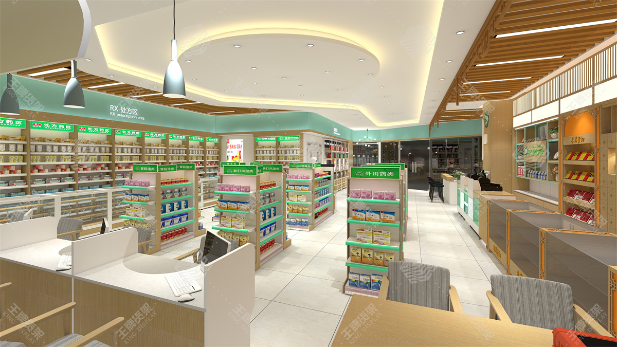 药店货架,药房货架,连锁药店货架，药店设计,药房设计,连锁药店设计