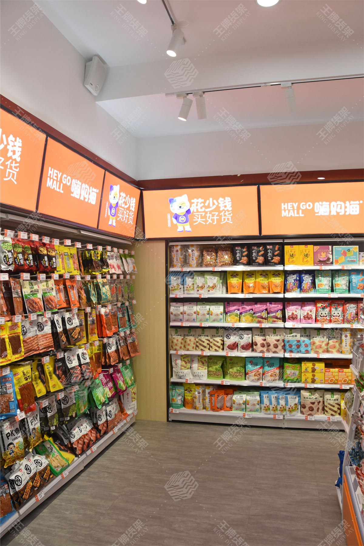 零食店，零食店货架，零食店货架设计，王牌货架