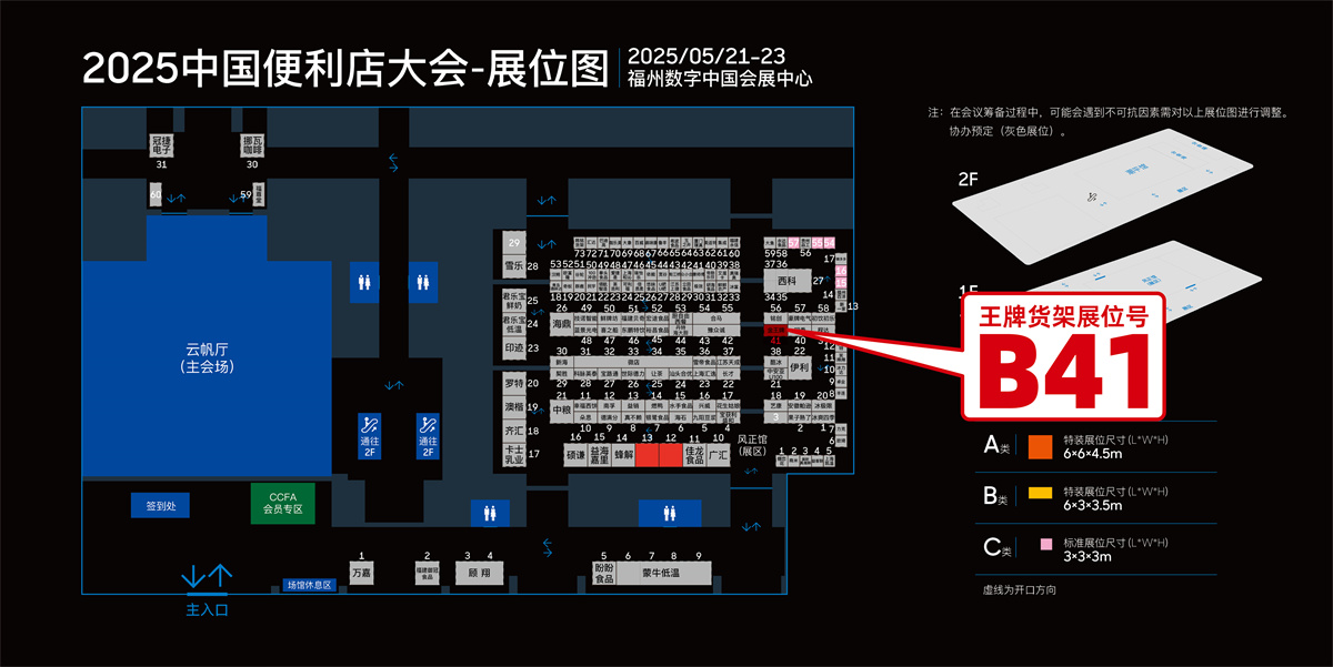 便利店货架，药店货架，超市货架，母婴店货架，化妆品店货架，食品店货架，文具店货架