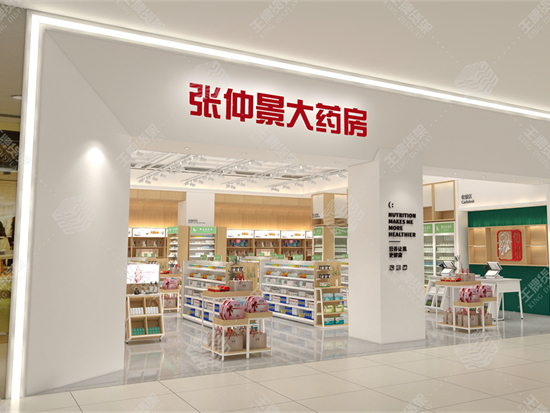 张仲景大药房