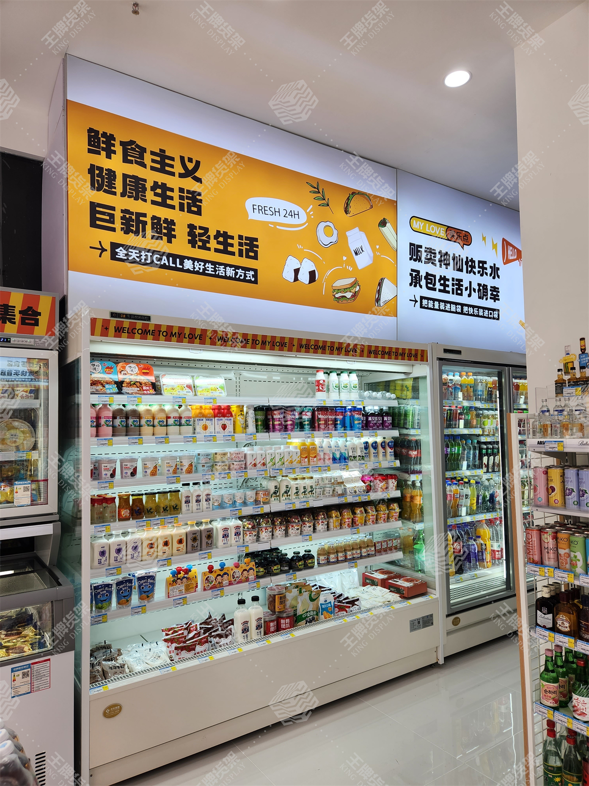 便利店，便利店货架，便利店设计，王牌货架