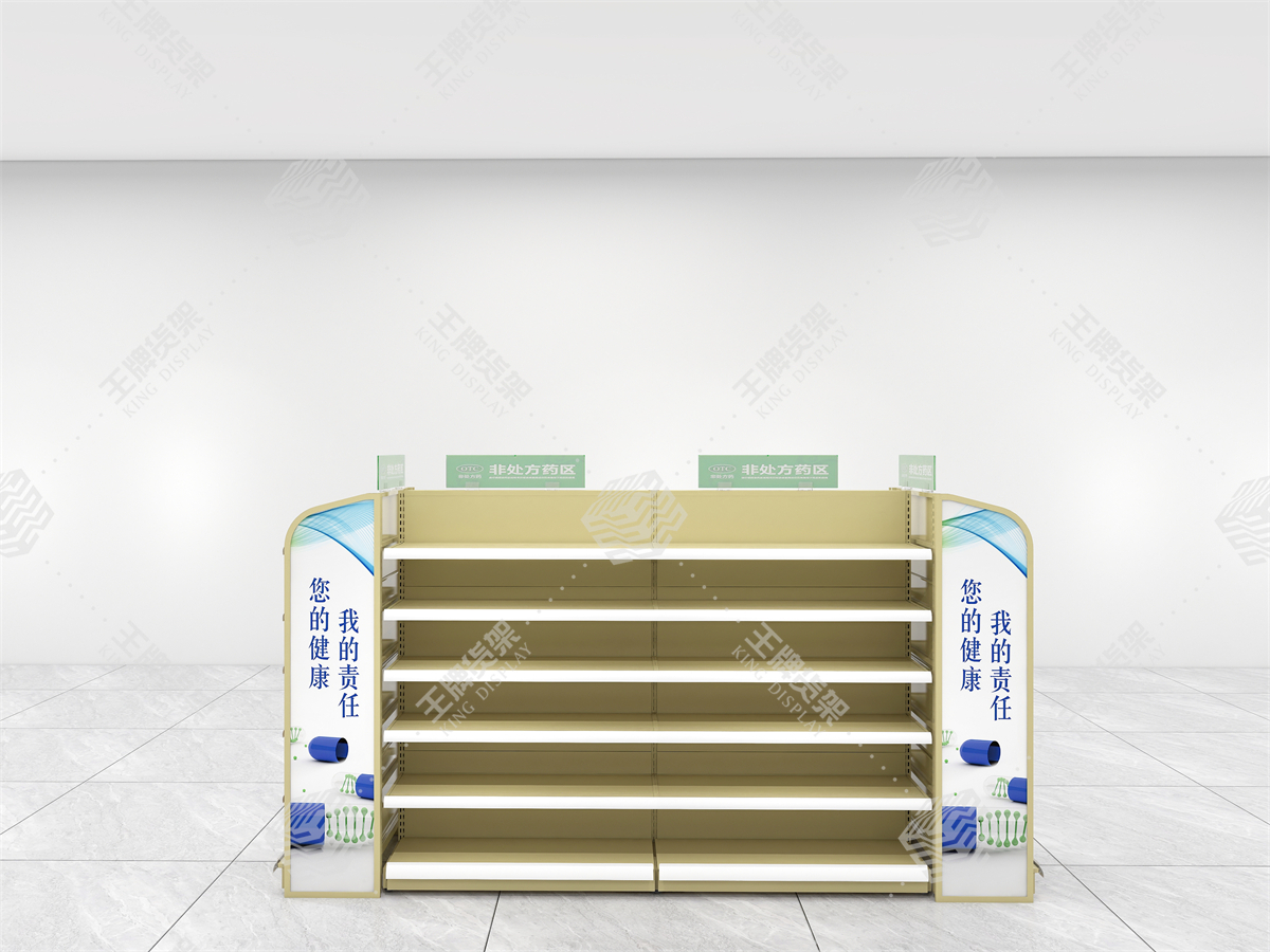 药店货架，药房货架，王牌货架，货架，药店设计