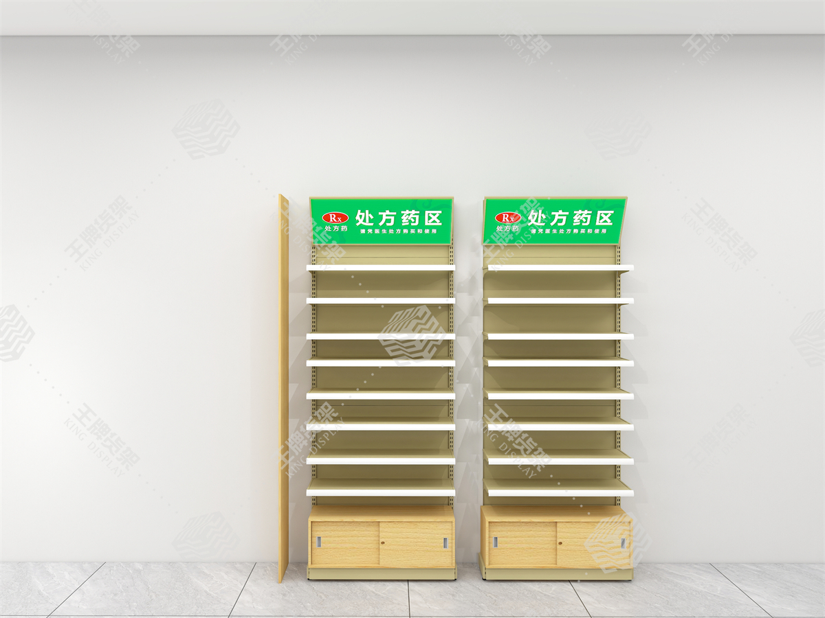 药店货架，药房货架，王牌货架，货架，药店设计