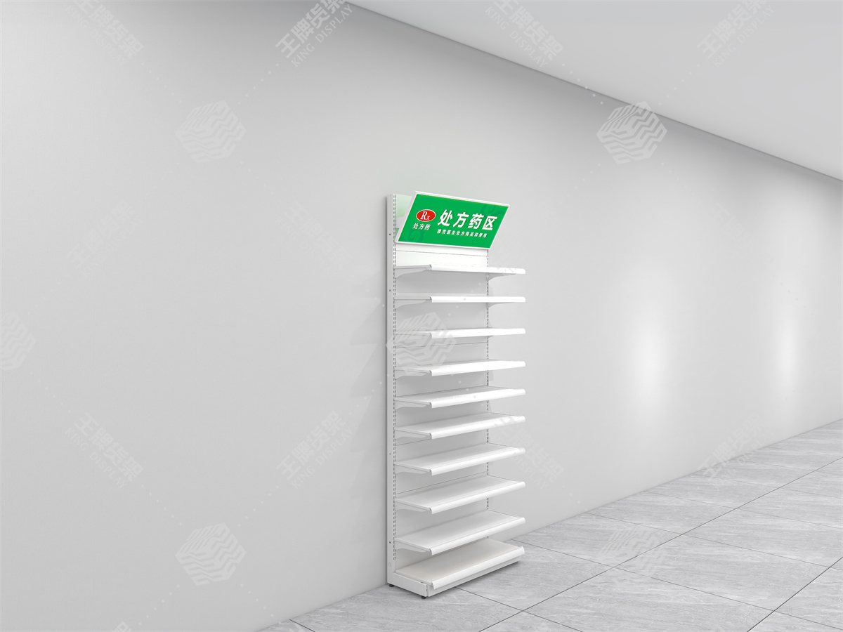 药店货架，药房货架，王牌货架