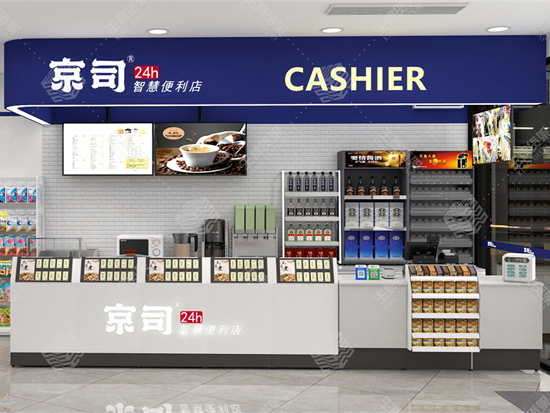 上海京司便利店