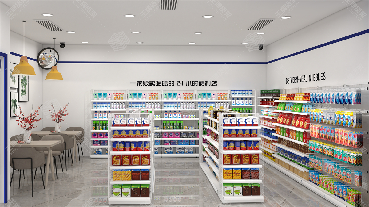 便利店货架，便利店设计，王牌货架，货架