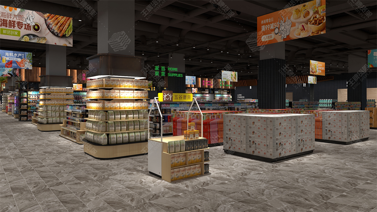 超市货架，超市设计，王牌货架