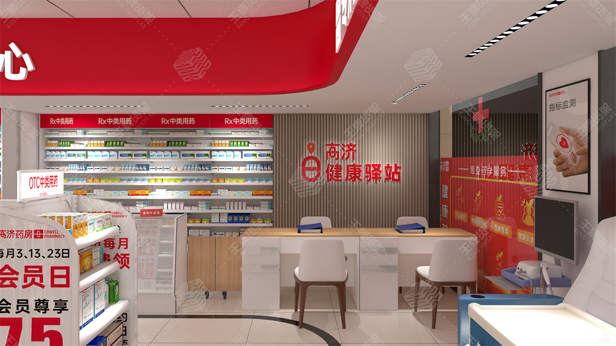 药店货架，药房货架，王牌货架